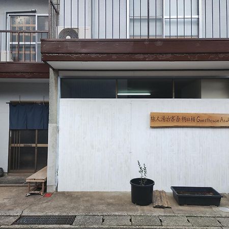 Backpackers Kur Guesthouse Asahirou 旅人湯治客舎朝日楼 加賀市 エクステリア 写真